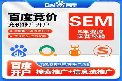 百度推广收费标准与实战案例解读